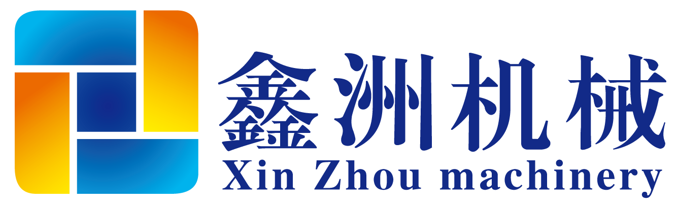 xinzhoujixie.com